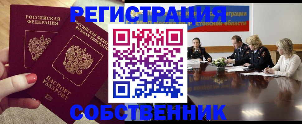 регистрация в Кремёнках