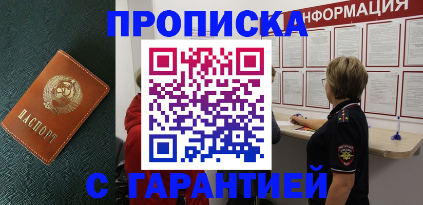 временная регистрация госуслуги в Кремёнках