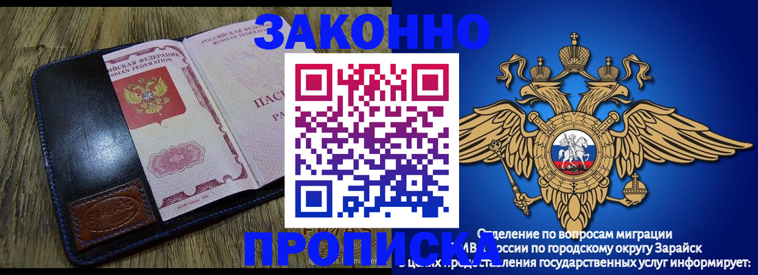 прописка в квартире в Кремёнках