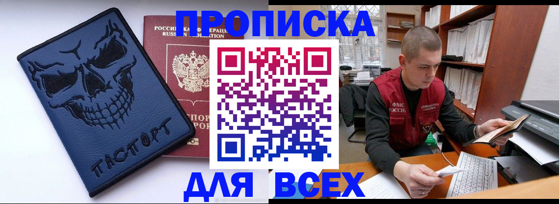 временная регистрация гарантия в Кремёнках